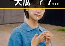 娱乐圈又出新“大瓜”？718吃瓜事件背后的真相让人意想不到！🤔