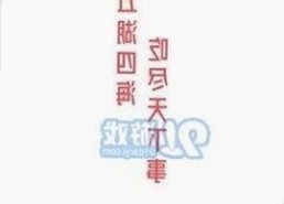 娱乐圈新潮流：吃瓜账号注册全流程回顾🚀